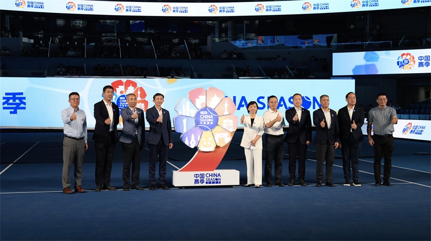 中国赛季正式启航 共创中国网球新征程